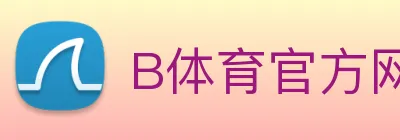 B体育官方网站 Logo